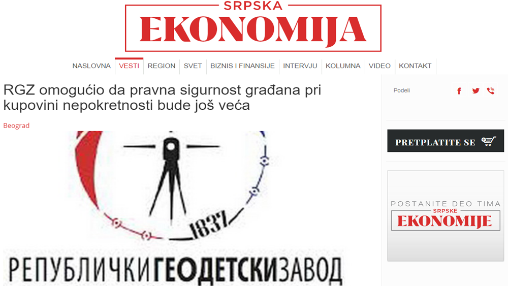 /content/Vesti/2021/10/ аутоматизован систем евидентирања - srpskaekonomija .png